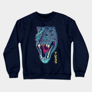 T-rexD glitch Crewneck Sweatshirt